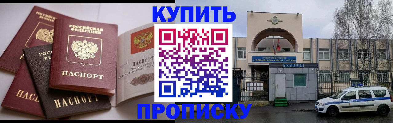 регистрация для дет. сада в Курчатове
